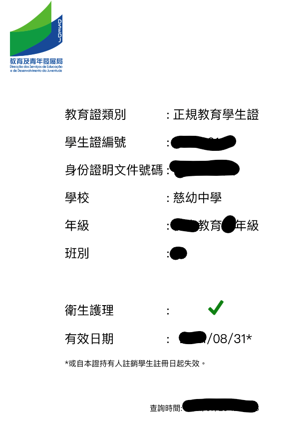 螢幕擷取畫面 (22)